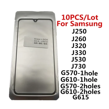 10 шт./лот СТЕКЛО + OCA ЖК-Дисплей Передняя Внешняя Линза для Samsung Galaxy G610 G570 J530 J730 J330 J260 J2 J5 J7 Pro Prime J3 Сенсорный Экран