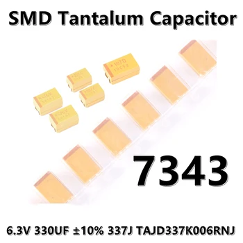 2шт) Оригинальный 7343 (Тип D) 6,3 В 330 мкФ ± 10% 337J TAJD337K006RNJ SMD танталовый конденсатор