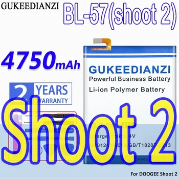Аккумулятор GUKEEDIANZI большой емкости BL-57 (shoot 2) 4750 мАч для Doogee Shoot 2 Shoot 2