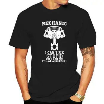 Винтажные футболки Mechanic I Can't Fix Stupid, мужские хлопчатобумажные футболки Car Fix Engineer, высококачественная модная футболка