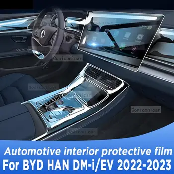 Для BYD HAN DM-I / EV 2022-2023 Панель коробки передач Навигационный экран Автомобильный интерьер Защитная пленка из ТПУ, наклейка против царапин