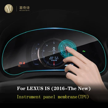 Для Lexus IS200t IS250 IS300 IS350 Автомобильный интерьер Приборная панель мембрана ЖК-экран TPU защитная пленка Против царапин