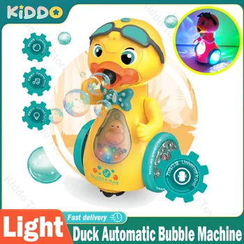 Утиная пузырчатая машина, автоматический выдуватель мыльных пузырей с легким звуком, милая желтая детская игрушка, детские волшебные летние подарки для детей