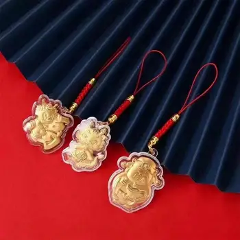 Ювелирные изделия с драконом китайского зодиака, подвеска с драконом, брелок для ключей, акриловый многофункциональный брелок-талисман, информационный бюллетень, подвеска