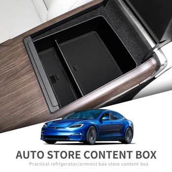Ящик Для Хранения Автомобильного Подлокотника Tesla Model S 2022 Центральная Консоль Органайзер Для Хранения Контейнер Лоток Аксессуары Для Интерьера Авто